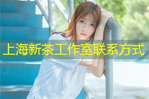 上海娱乐圈终极 __ 大战即将来袭,谁能笑到最后? 上海娱乐圈终极 __ 大战即将来袭,谁能笑到最后?