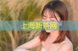 上海会所体验感受:只有亲自来过才能理解其中魅力! 上海会所体验感受:只有亲自来过才能理解其中魅力!